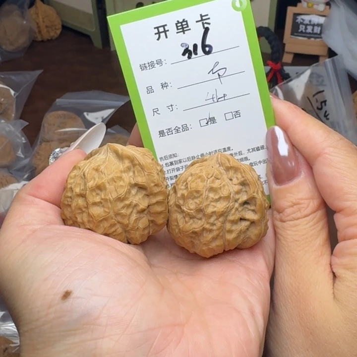 文玩核桃吊坠核桃316