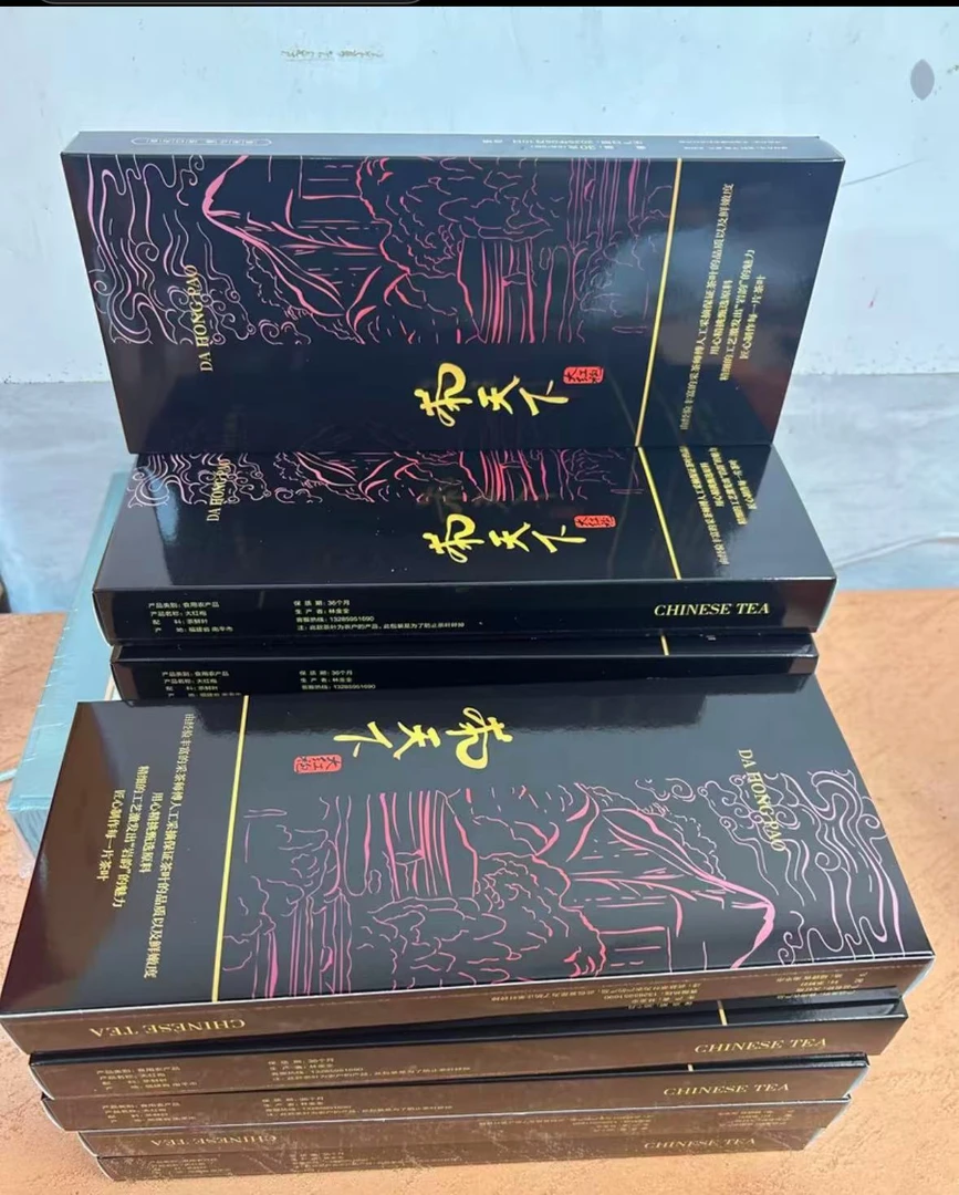 十条一箱装天下醇和鲜爽品鉴生活轻奢礼盒大红袍茶叶