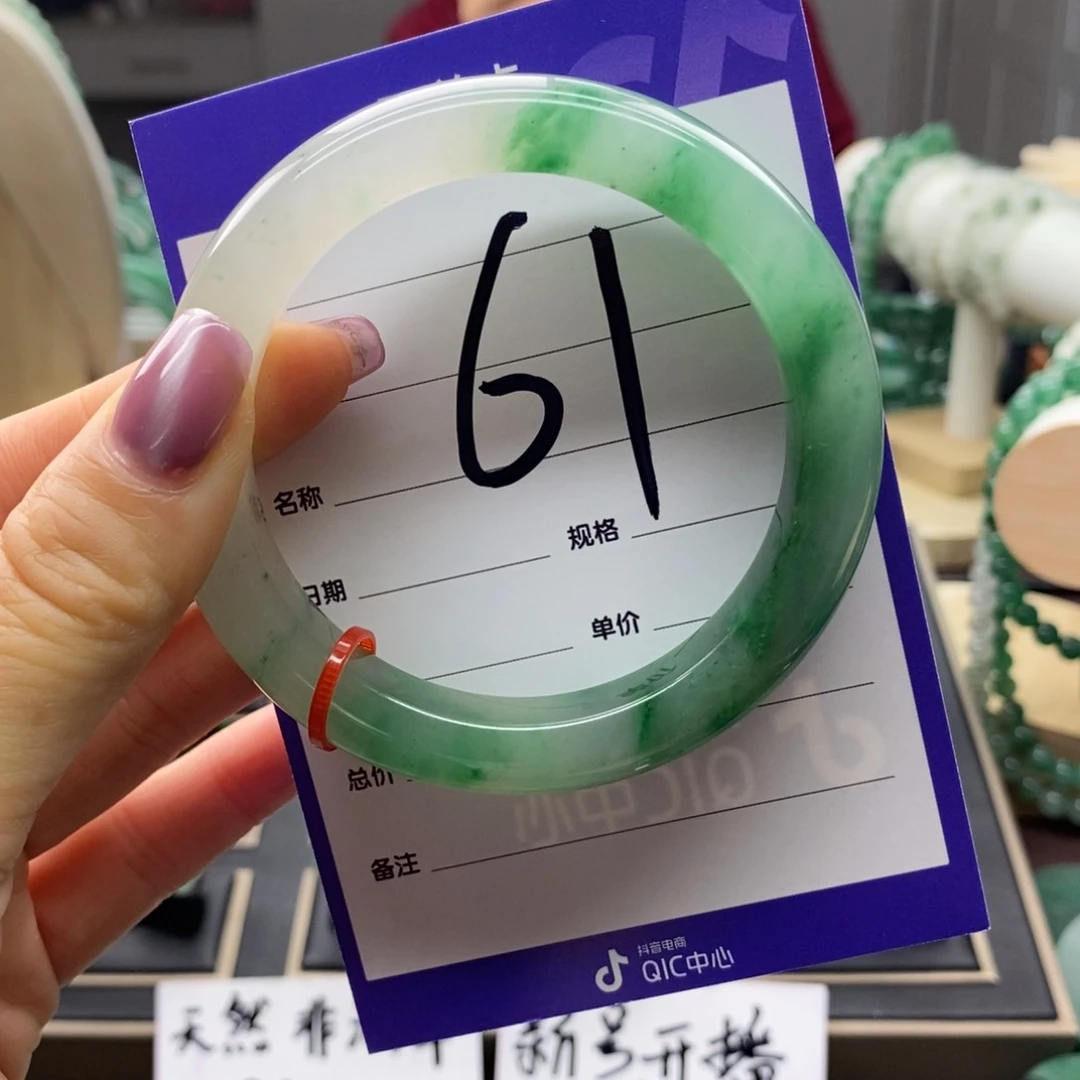 石英质玉手镯未镶嵌温*，