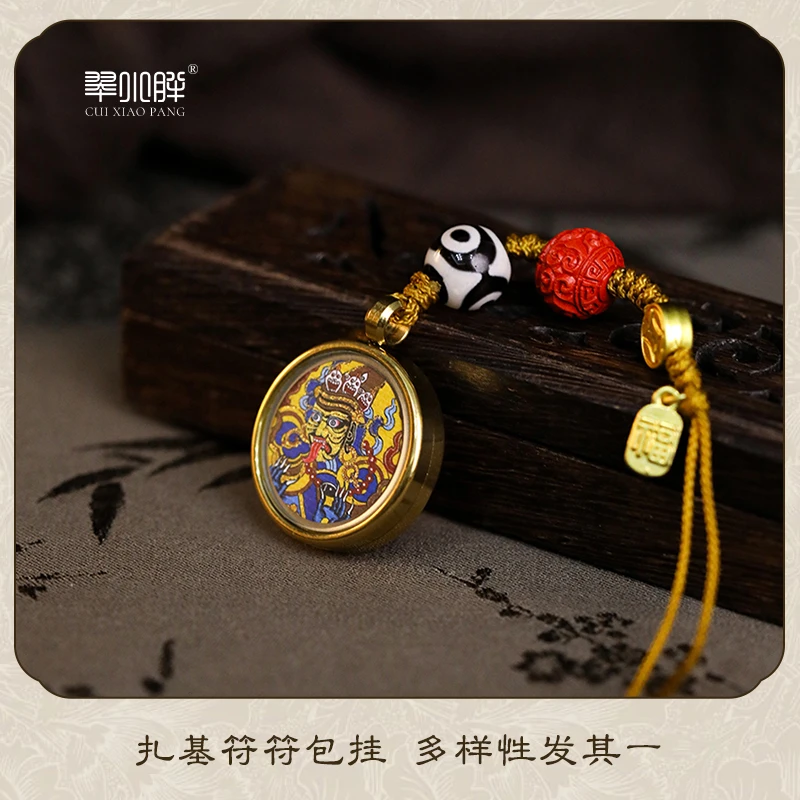 x翠小胖甄选 扎基符符包挂手机挂CQTE100 多样性发1