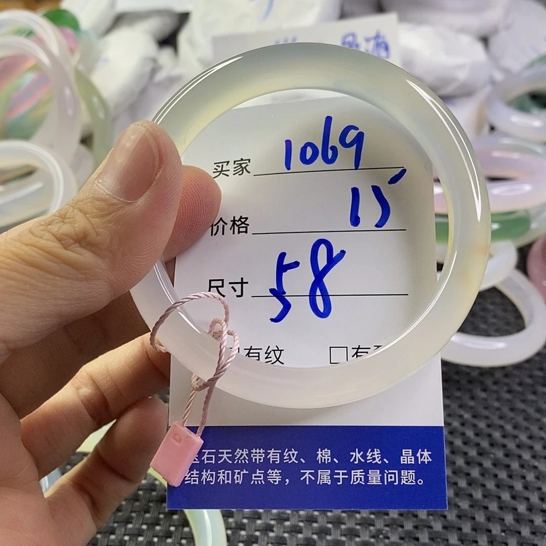 手镯玛瑙/玉髓未镶嵌1069