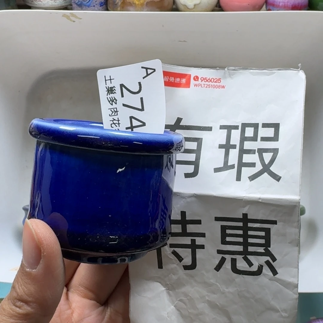 陶瓷艺术品设计与制作