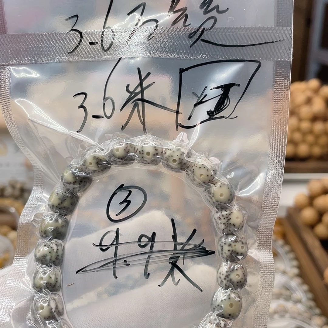 星月菩提手串期**3…………