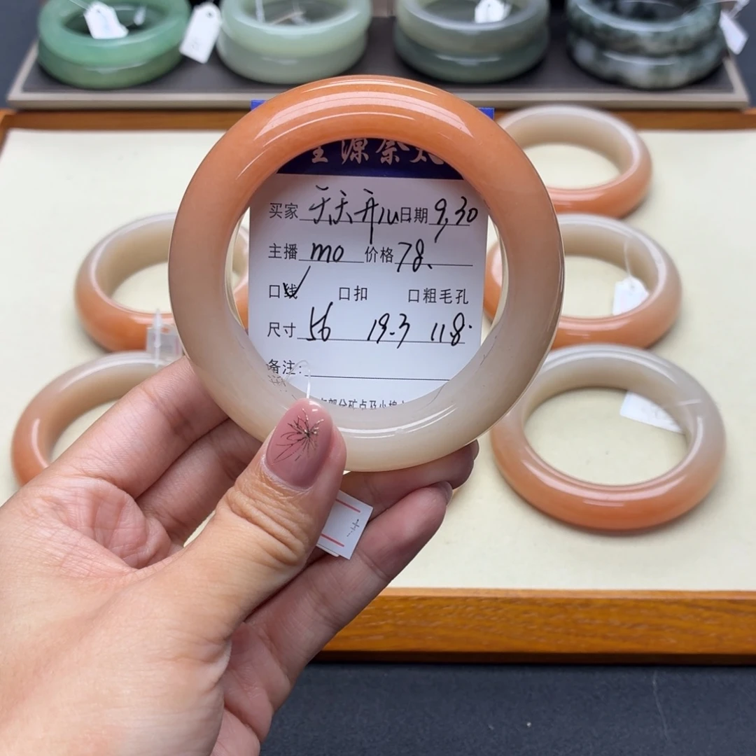 天****石英质玉未镶嵌手镯