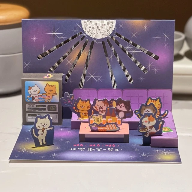 创意猫咪立体生日贺卡萌宠和朋友一起卡拉OK唱歌庆祝诞生祝福卡片