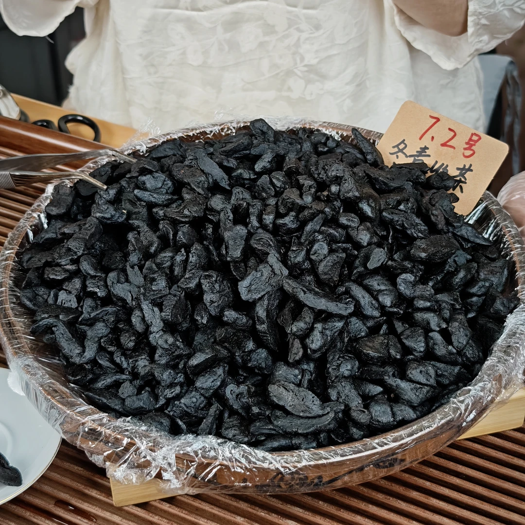 九蒸九晒黄米青 九华山仙人余粮 冬青收茶