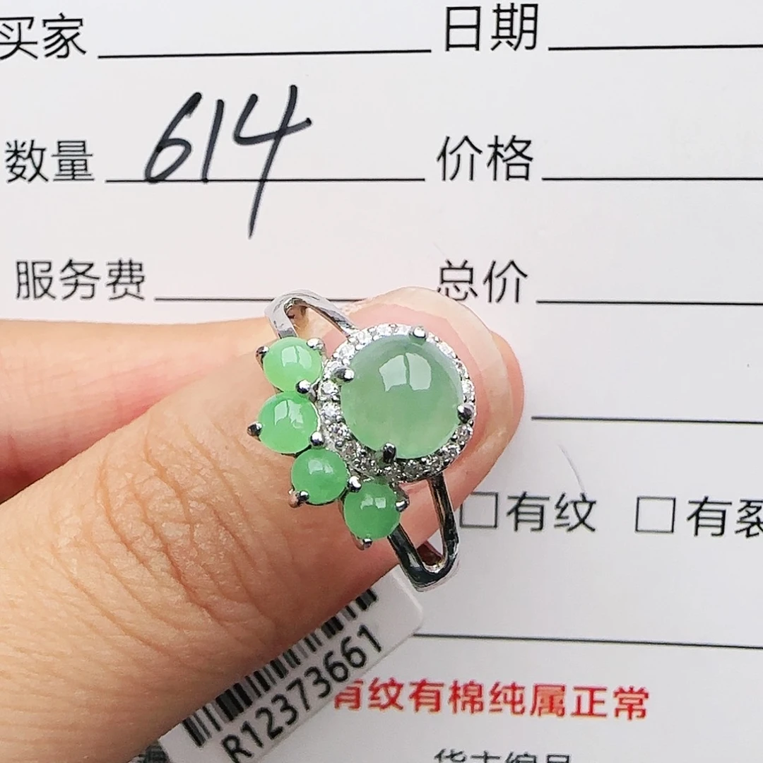 银S925镶嵌戒指翡翠戒指