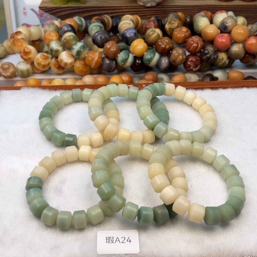 菩提根/象牙果手串12+mm瑕金轮随机一串a24