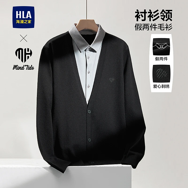 【假两件】HLA海澜之家双领针织衫男春秋25新亦心即为系列毛衣男