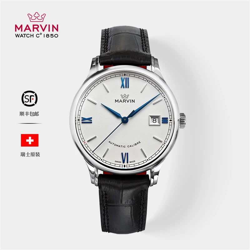 【官方旗舰】（28直径表盘）女士全自动机械蓝针腕表M117.