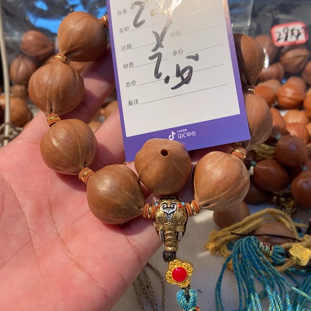 锋***哥橄榄核吊坠橄榄橄榄