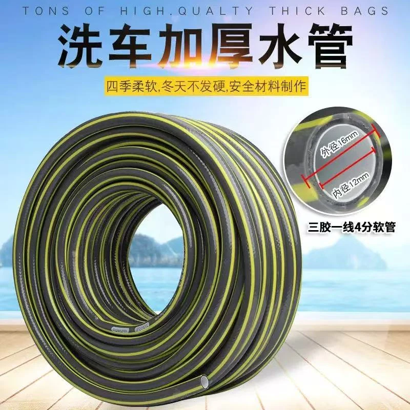 高压洗车水枪家用套装防爆软管自来水浇花冲车神器工具洗车水管