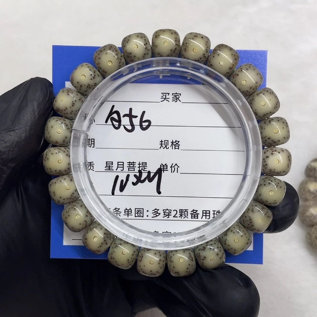 星月菩提手串星月a 56