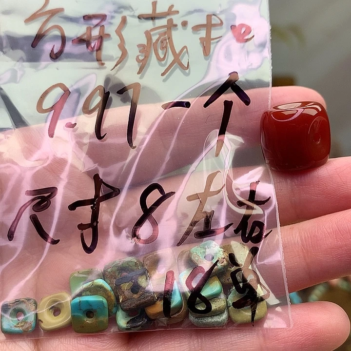 玛瑙/玉髓未镶嵌原矿