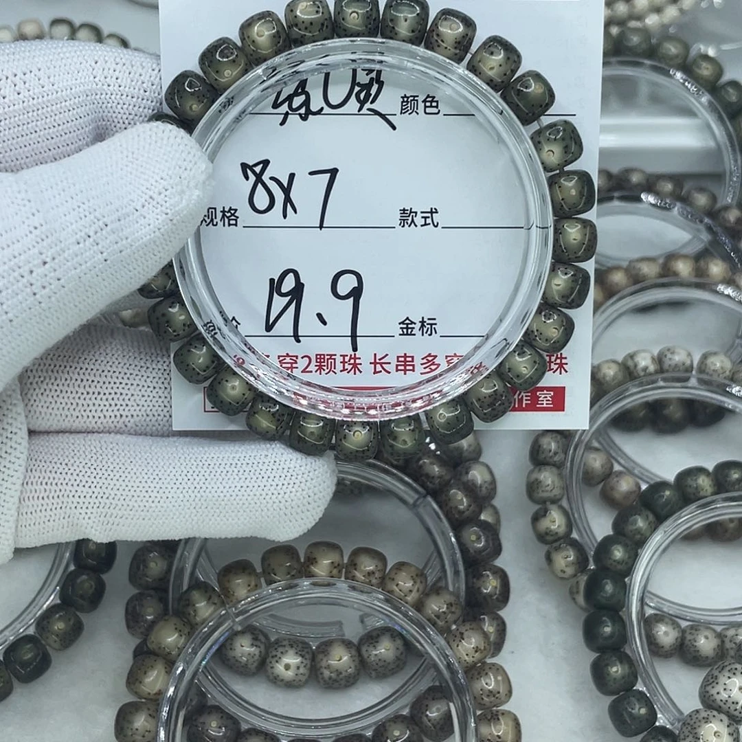 手串星月菩提阿*$19绿幽灵