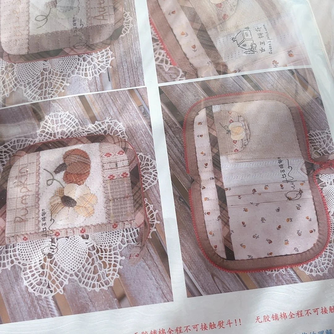 海***石绸缎南瓜钱包材料包1