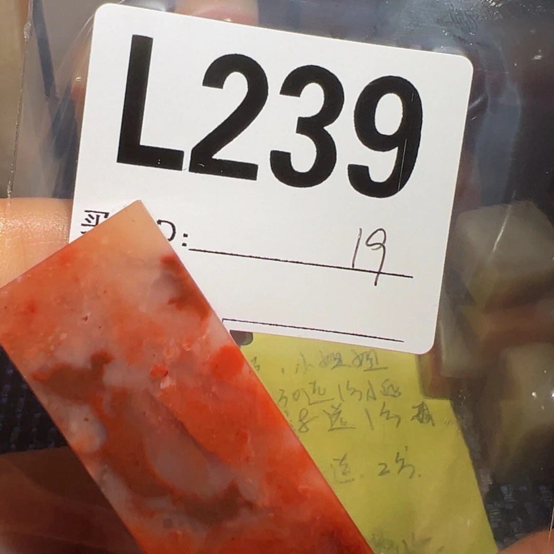 【闪购商品】寿山石印石用****2老挝石