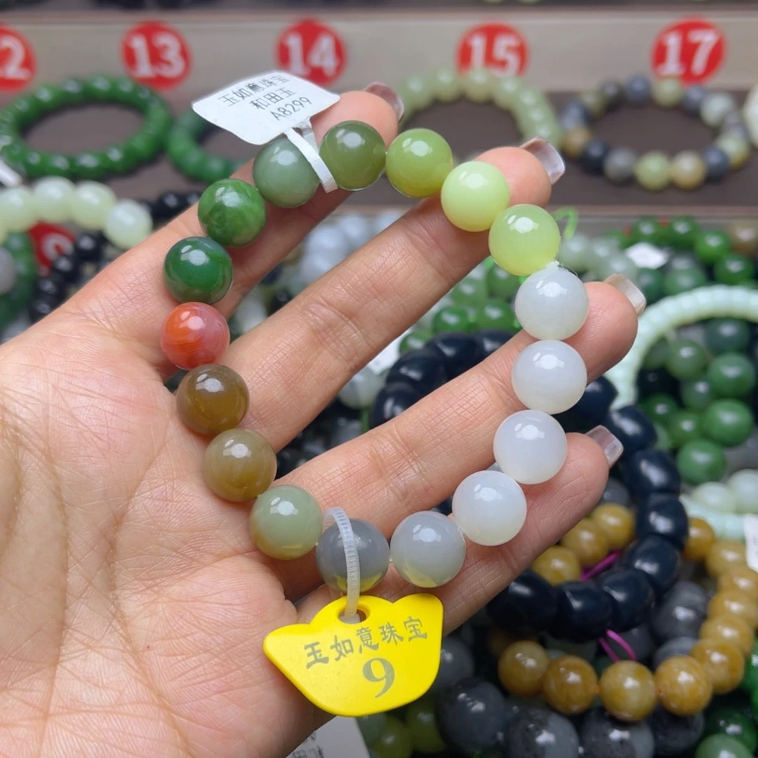 和田玉未镶嵌手链