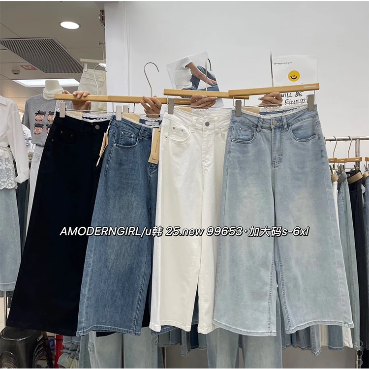 U韩 99653大码高腰显瘦八分直筒小个子牛仔裤女宽松阔腿长裤子