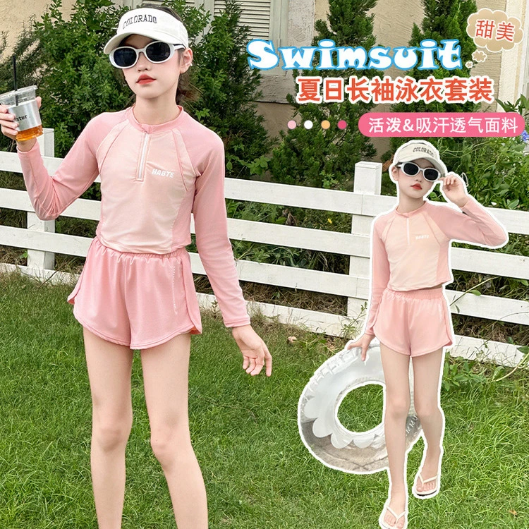 女童泳衣套装2025夏季新款分体女孩泳装儿童夏装长袖游泳衣防晒
