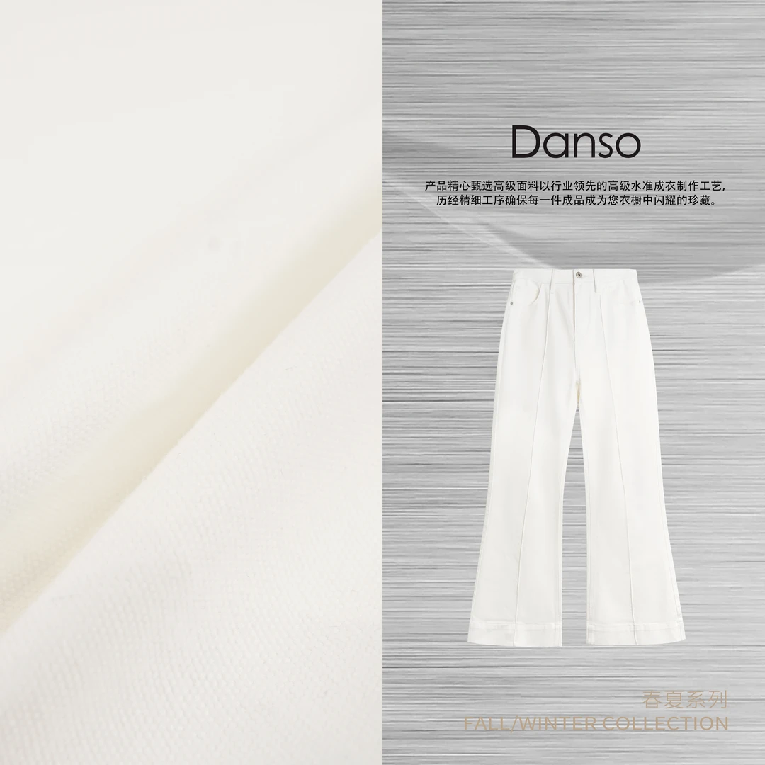 DANSO玉美华【净界】微喇阔腿裤高腰长裤直筒裤 560028Y