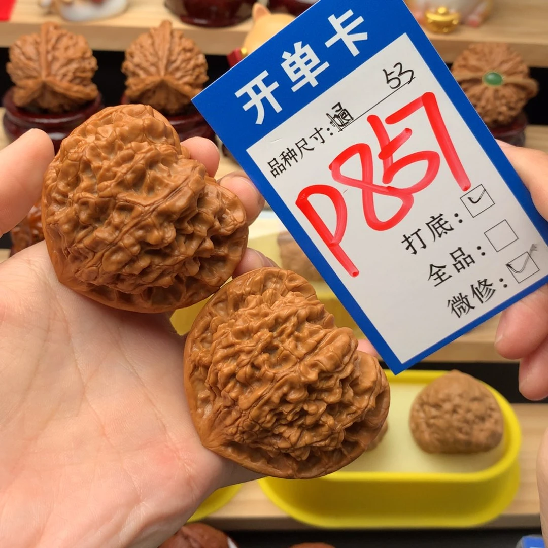吊坠文玩核桃53尺 大官帽