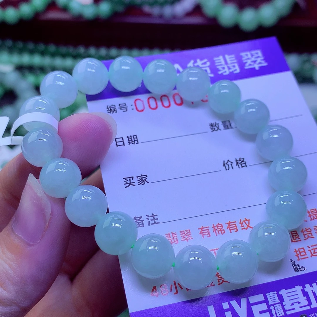 毛衣链未镶嵌翡翠