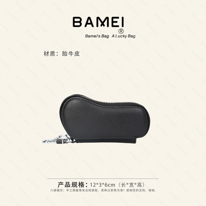 BAMEI 八妹 · 9098真皮卡包女简约短款零钱包手机包迷你手拿包