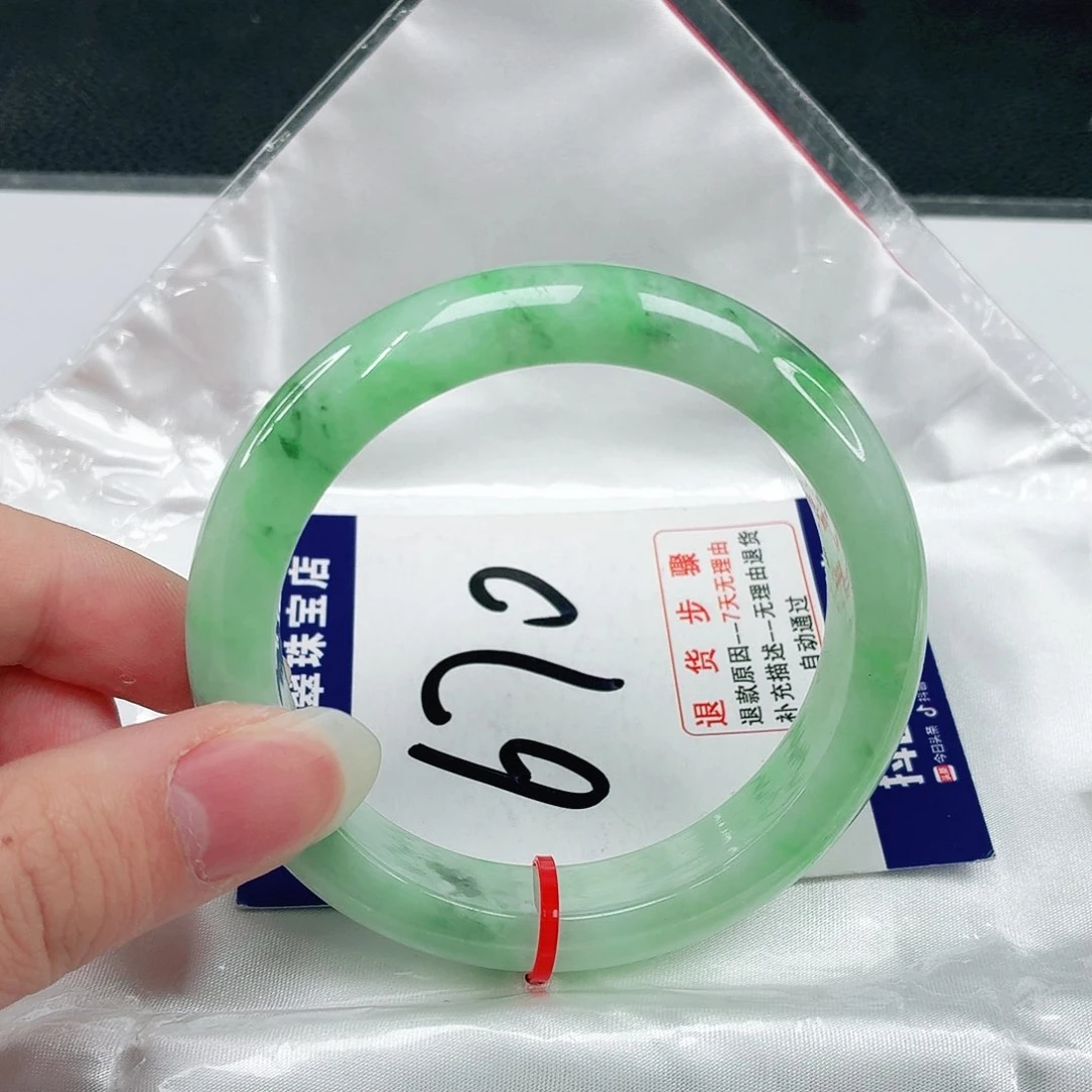 未镶嵌手镯翡翠翡翠