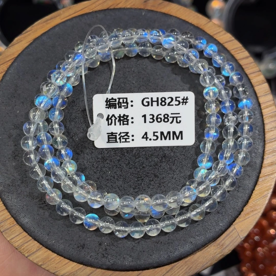 手链未镶嵌月光石GH825#4.5mm