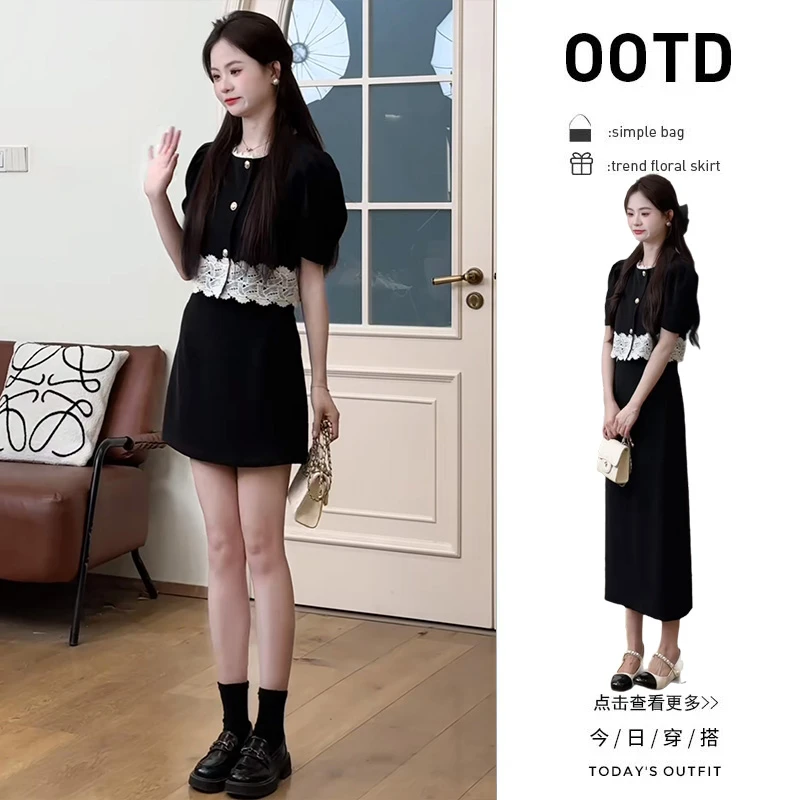 【现货】夏季穿搭一整套女2025新款韩版黑色蕾丝上衣高腰短裙两件套