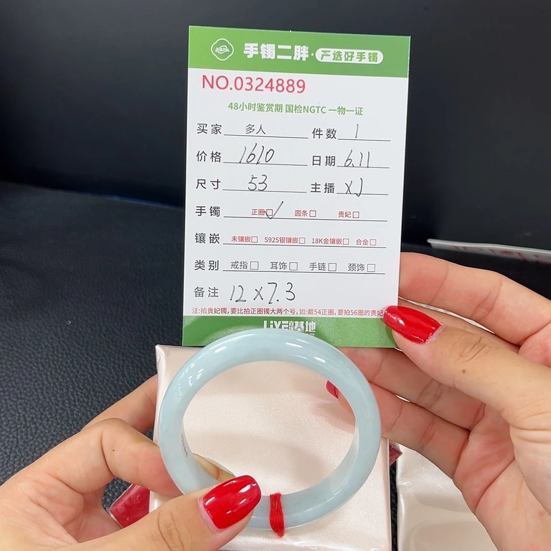 翡翠手镯未镶嵌枯****?翡翠手镯