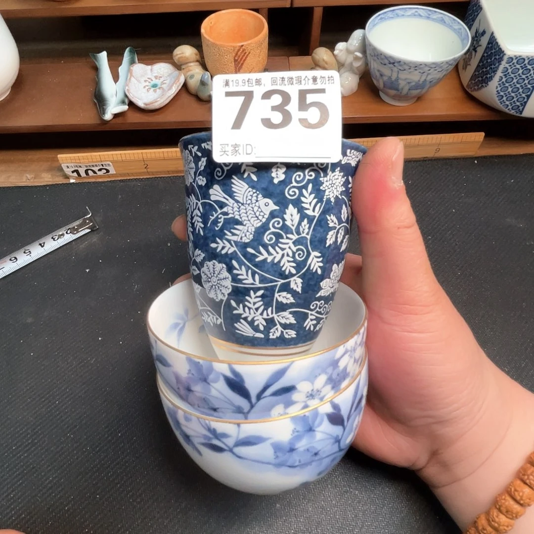 回流瓷器，介意勿拍陈**子