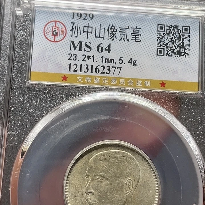 银如图所说的一个