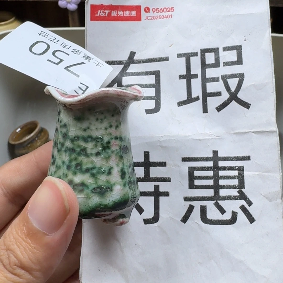 齐***琪陶瓷艺术设计学与制作