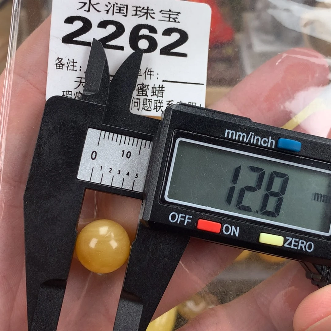 蜜蜡未镶嵌珠宝奇石裸石