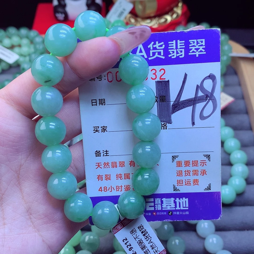 毛衣链未镶嵌翡翠