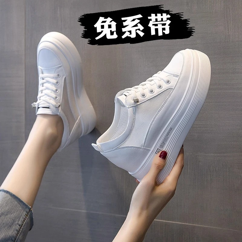 品牌联名内增高8cm小白鞋女2025夏季新款镂空网面透气松糕厚TLXT