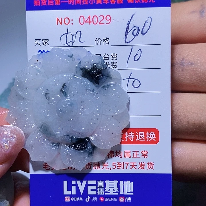 定制翡翠未镶嵌如****。