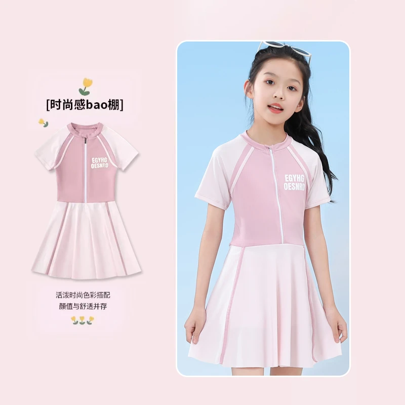 女童速干防晒儿童显瘦中学生美少女公主宝宝保守泡温泉连体游泳装