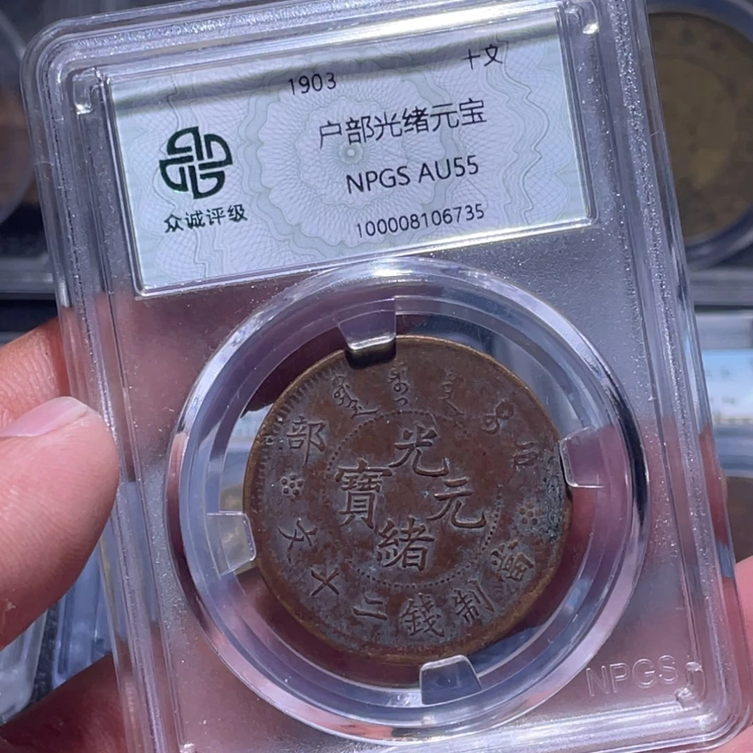 金属江南收藏江南柴6735