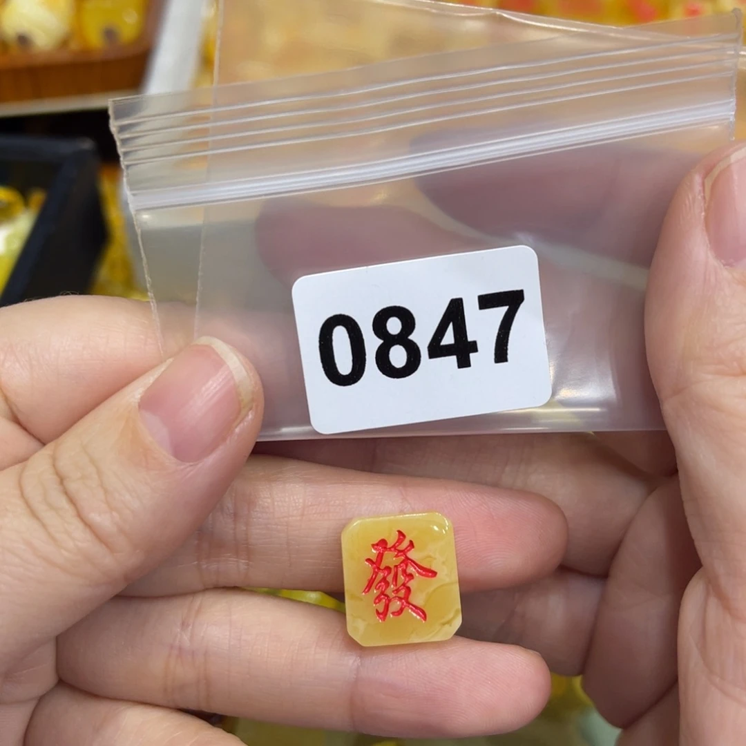 琥珀珠宝奇石未镶嵌