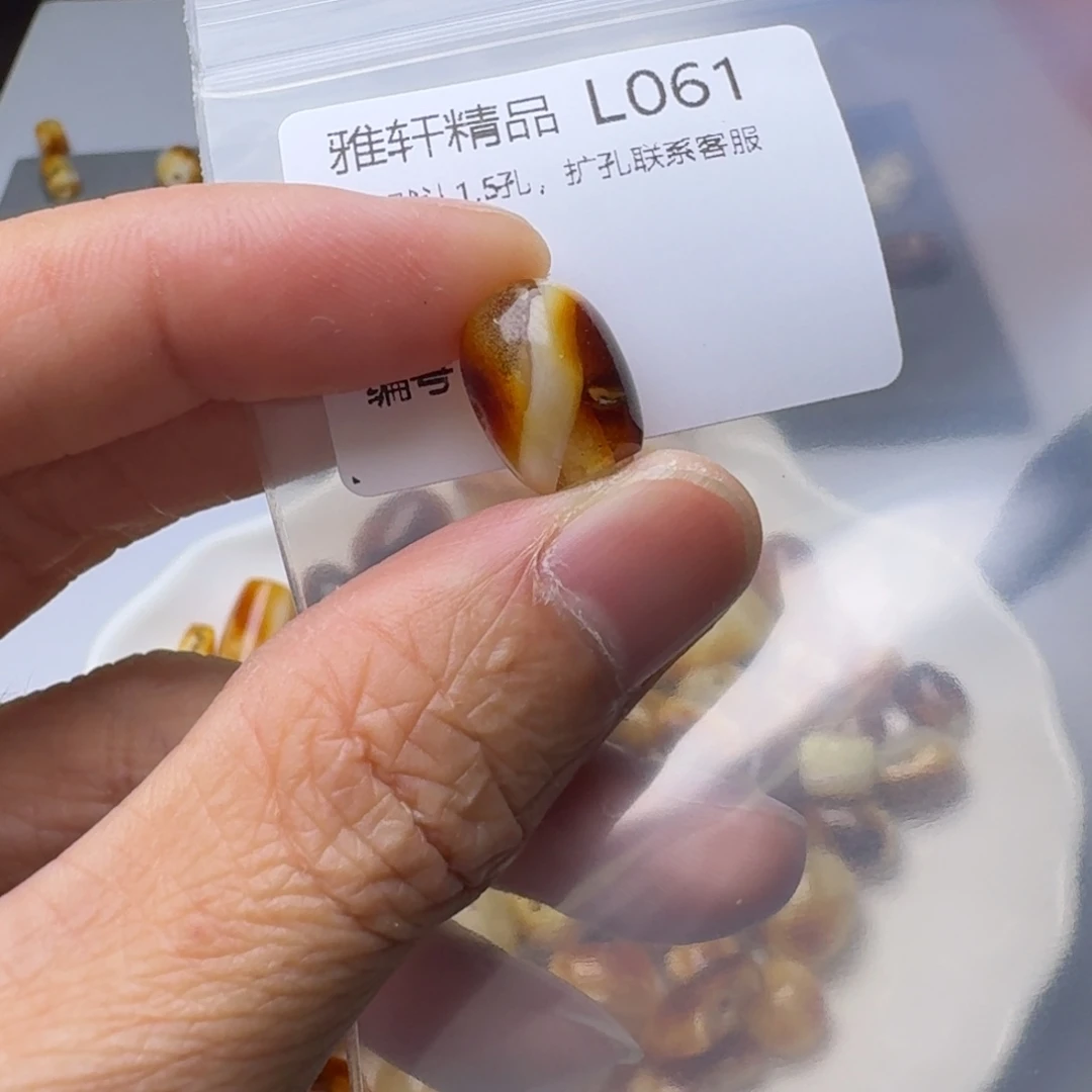 琥珀未镶嵌裸石琥珀