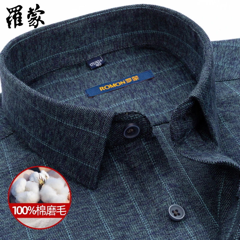 罗蒙纯棉长袖衬衫男士中年商务绿条纹衬衣全棉磨毛春秋休闲爸爸装