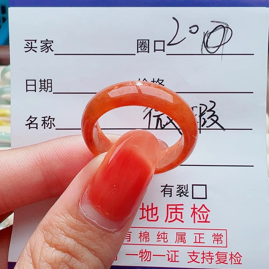 翡翠戒指未镶嵌戒指