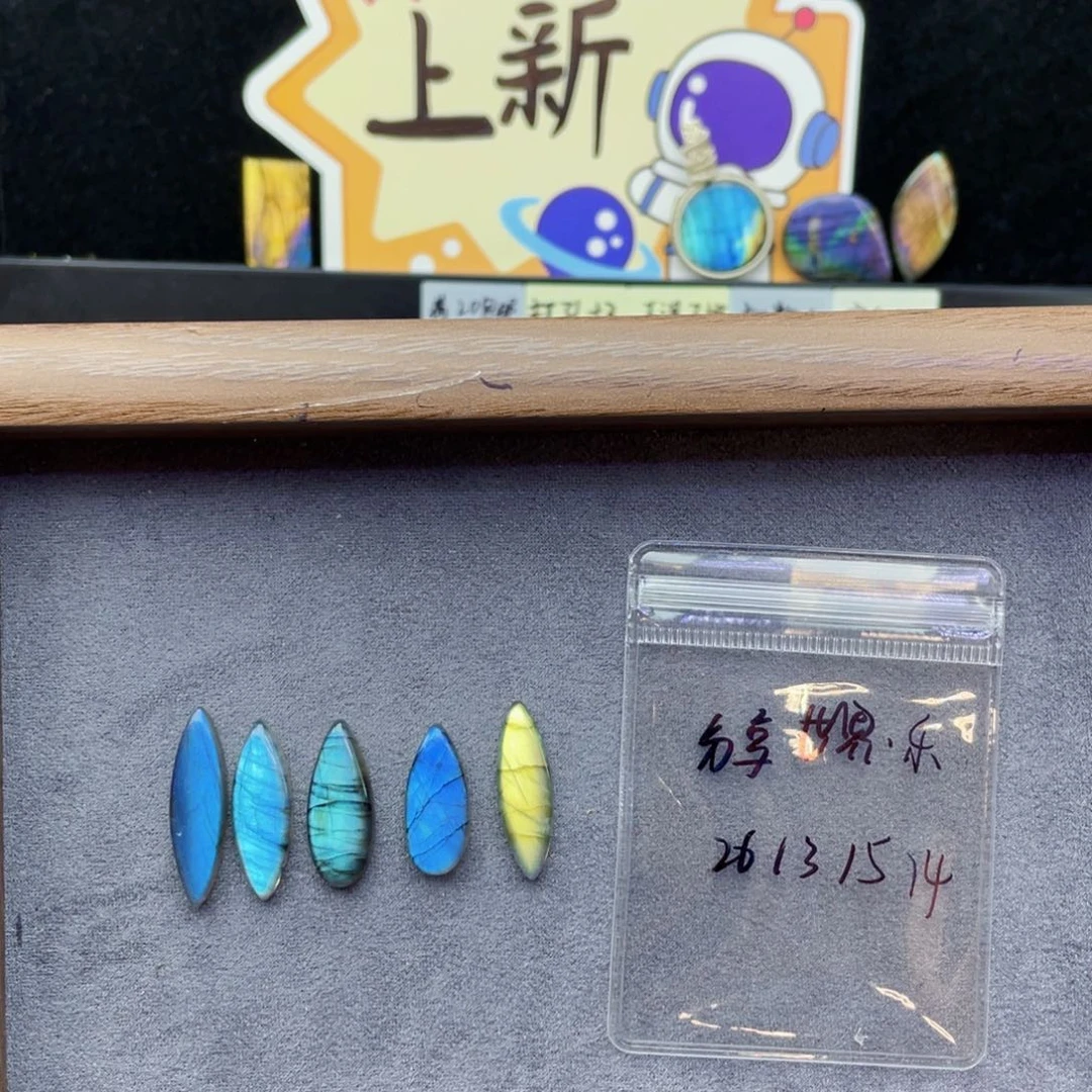 未镶嵌珠宝半成品水晶分****乐