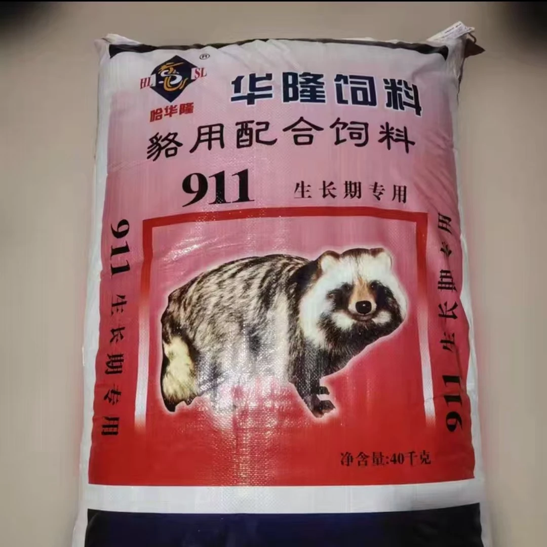 哈华隆貂狐粉料80斤替代狗粮性价比超高营养全面保障正常发情繁育