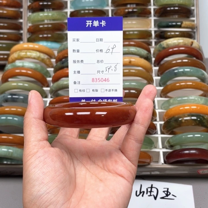 风***去未镶嵌蛇纹石玉手镯