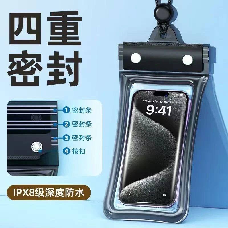 手机防水袋气囊四层通用密封专用游泳漂流装备外卖潜水骑可触拍照