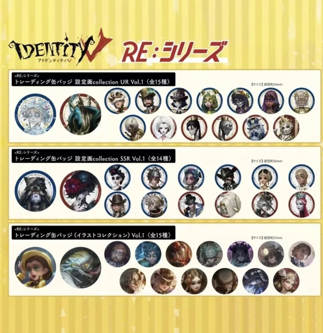 【第五人格】金皮/紫皮/海报徽章吧唧 日谷正版